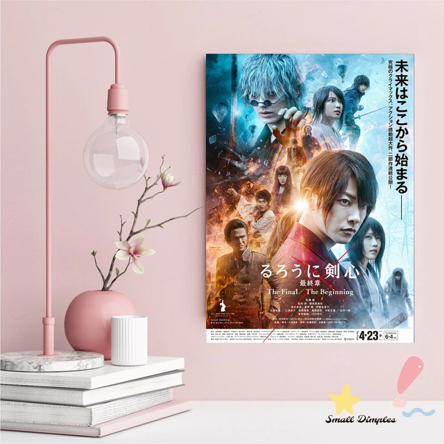 Rurouni Kenshin Canvas, Rurouni Kenshin Poster, Rurouni Kenshin Movie