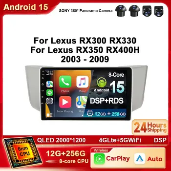 Android 15 Radio de coche Multimedia Audio Carplay 2 Din para Lexus RX300 RX330 RX350 RX400H 2003-2014 GPS 4G WIFI BT Carplay 1