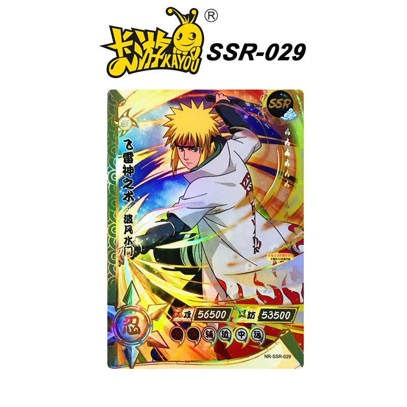 NARUTO カード アニメ-NARUTOナルト-1-1-30シリーズのフラッシュカード,Tsunade