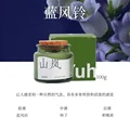Jo malone