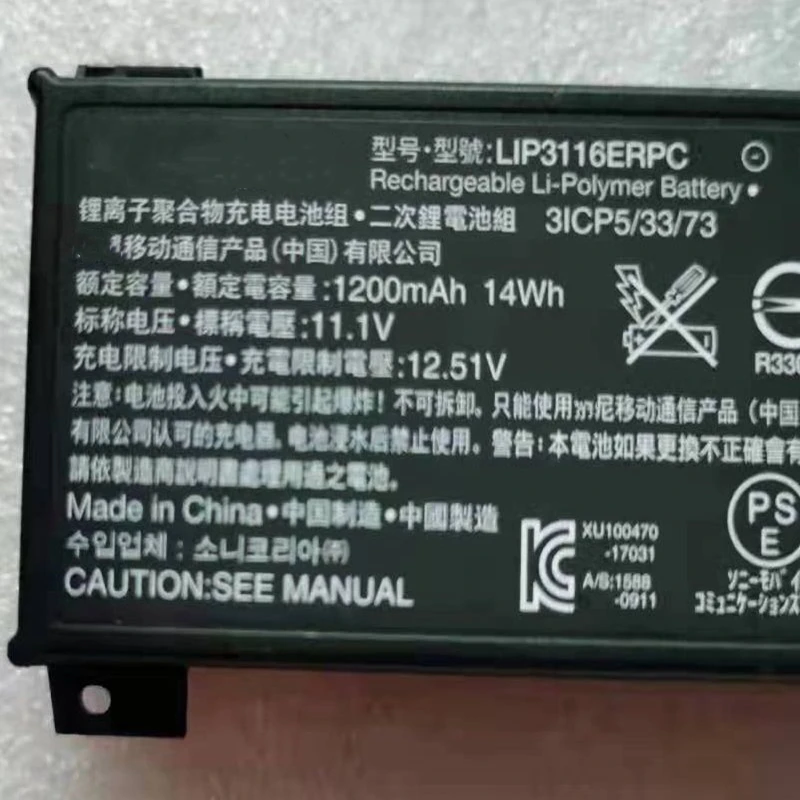 Bateria Original para Sony Xperia Touch Projetor Inteligente Android Bna-wb-l13726 11.1v 14wh 1200mah G1109 - Imagem 2