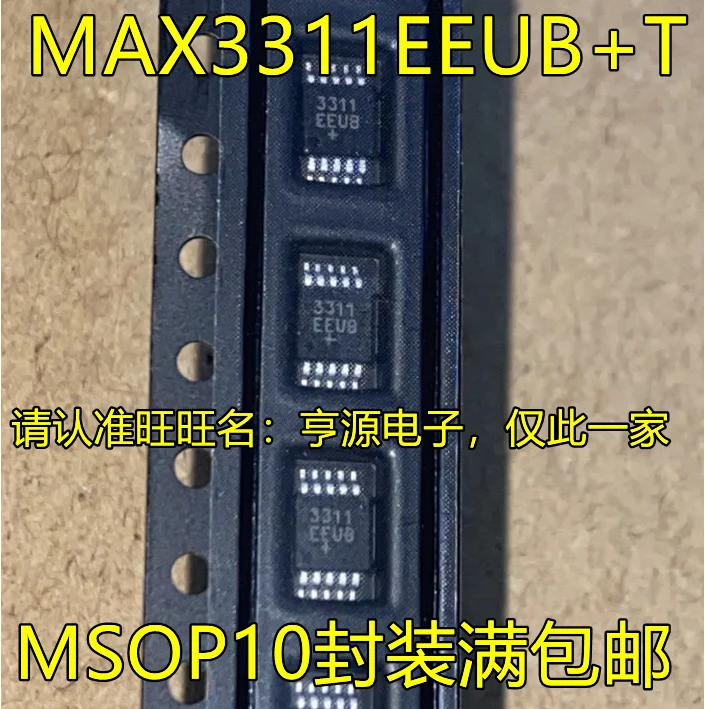 

20 шт. Оригинальный Новый 311EEUB MAX3311EUB MAX3311EUB + T MSOP10 фотоэлемент