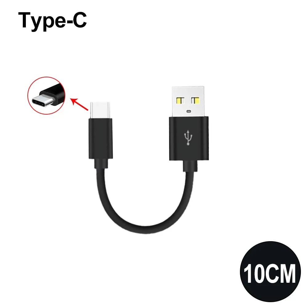 Ultra Short USB Type-C Fast Charging Cable - 20cm/10cm, 3A