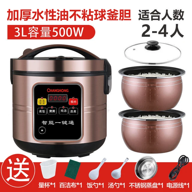 changhong rice cooker