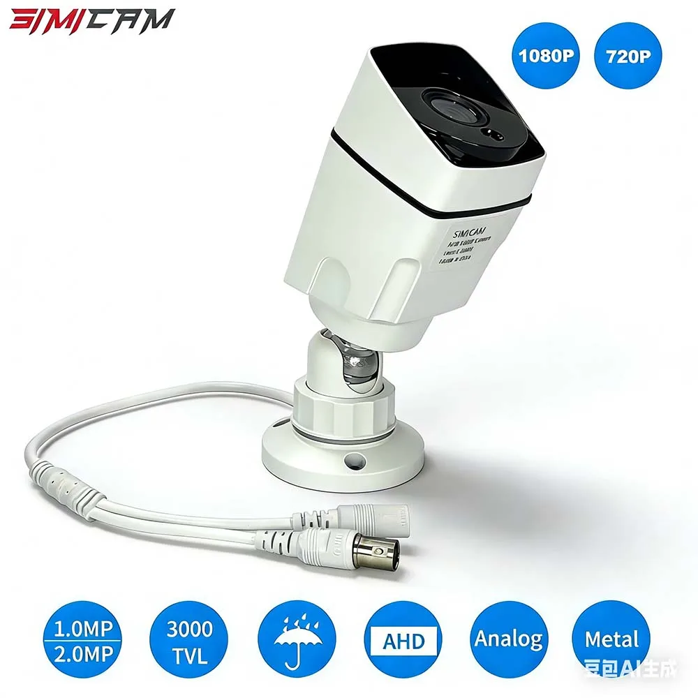 HD 720p/1080p AHD Analog Security Camera Night Vision DVR CCD For Outdoor Indoor Waterproof Home Office CCTV Surveillance Camera 1