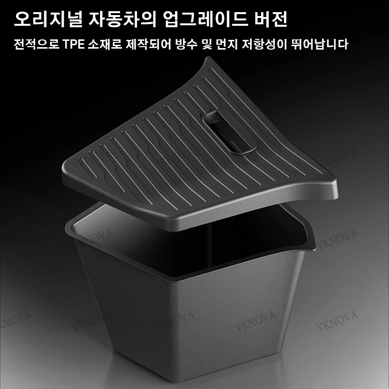 테슬라 신형 모델 YL 2026년 출시 차량 트렁크 사이드 수납함 커버 플레이트 정리함 차량 트렁크 사이드 수납함 개조 액세서리