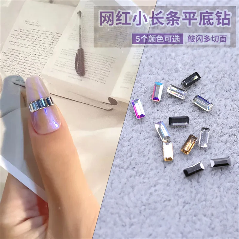 

10pcs Luxury Shiny Diamond Nail Art Rhinestones Small Strip Flat Bottom Diamond 3D Nail Art Charms Flash Gems DIY Nail Supplies