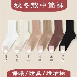 5 - Pack Breathable Women's Mid - Tube Socks - White & Black Cotton Blend - One Size (5 Pairs Mix Colors)