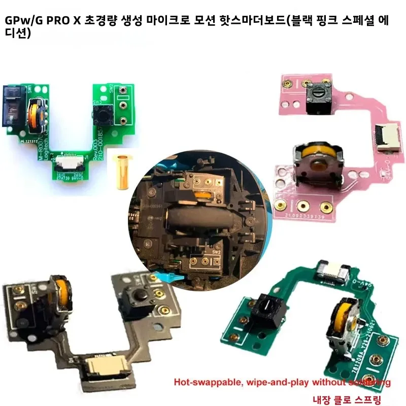 핑크 스페셜 에디션 무선 게이밍 마우스, 핫스왑 마이크로 모션 마더보드, GP..