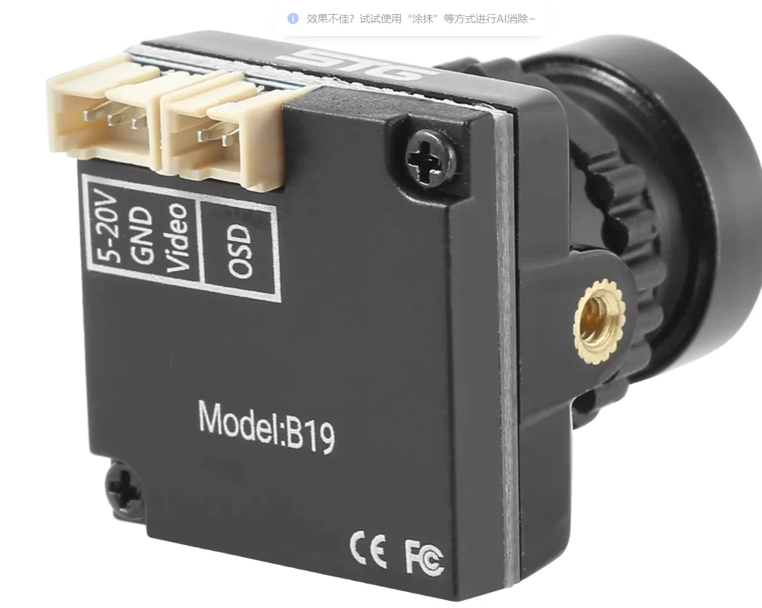 NEUE 1/3 CMOS 1500TVL B19 Mini FPV-Kamera 2,1mm Objektiv Leistung 5V-30V PAL / NTSC Mit OSD Intern Einstellbar Für RC FPV Racing Drohne