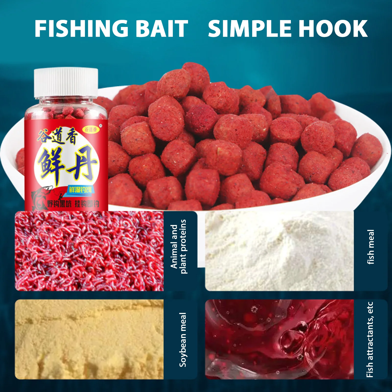 1/2/3pc Fish Attractant Fishing Groundbait Universal Concentrated Fish Bait Fishing Food Bait Aquatic Feed for Bass Carp Fishing
