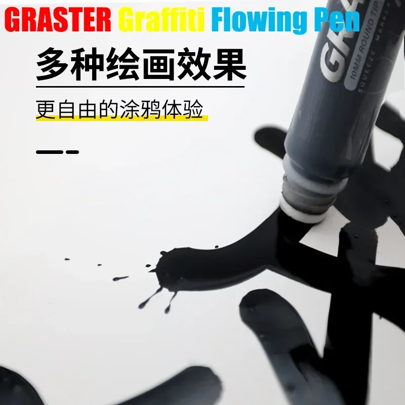 

Граффити Graster, ручка для рисования с круглой головкой, маркировочная ручка для подписи, водонепроницаемая маркировочная ручка с чернилами, 10 мм, Бесплатная граффити