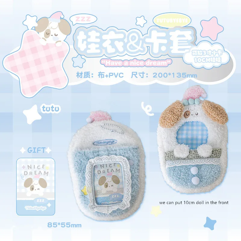 MINKYS Kawaii Fluffy Rabbit Puppy 3 inch Kpop Photocard