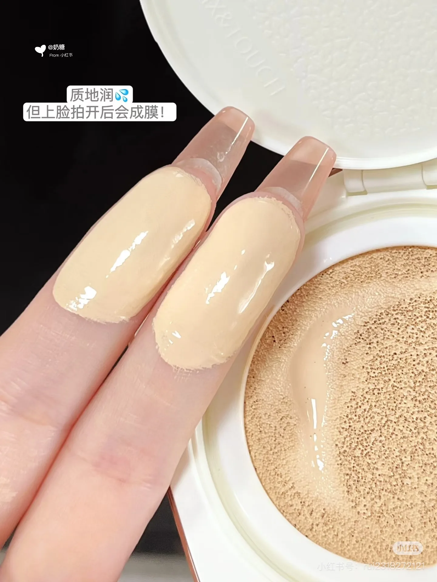 SOCORSKIN Air Cushion Foundation Concealer Bb Cream Matte Oil-control Waterproof Moisturise Nourish Cosmetics Makeup Rare Beauty 2