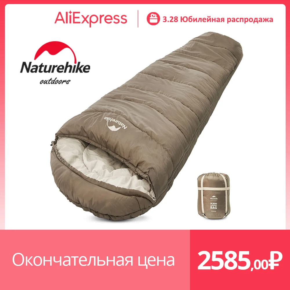Outdoor Winter Sleeping Bag 1