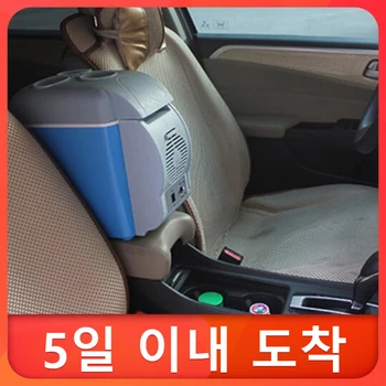 미니 자동차 냉동고 히터, 12V 냉장고, 7.5L, 전기 냉장고, 휴대용 아이스 박스, 여행용 냉장고 12V 냉장고 냉동고 히터 7.5L 미니 자동차 냉동고 쿨러 & 워머 전기 냉장고 휴대용 아이스박스 여행용 냉장고