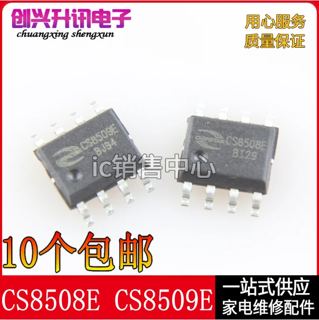 

Оригинал 4 шт./CS8508E CS8509E SOP-8