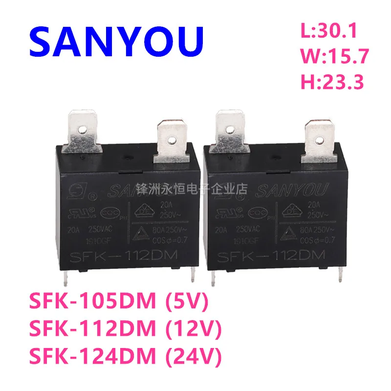 

New Original SANYOU SFK-112DM DIP-4 12VDC Air Condition Relay 4-pin Current 20A 250VAC Replaceable HF102F-12V G4A-1A-E-12VDC