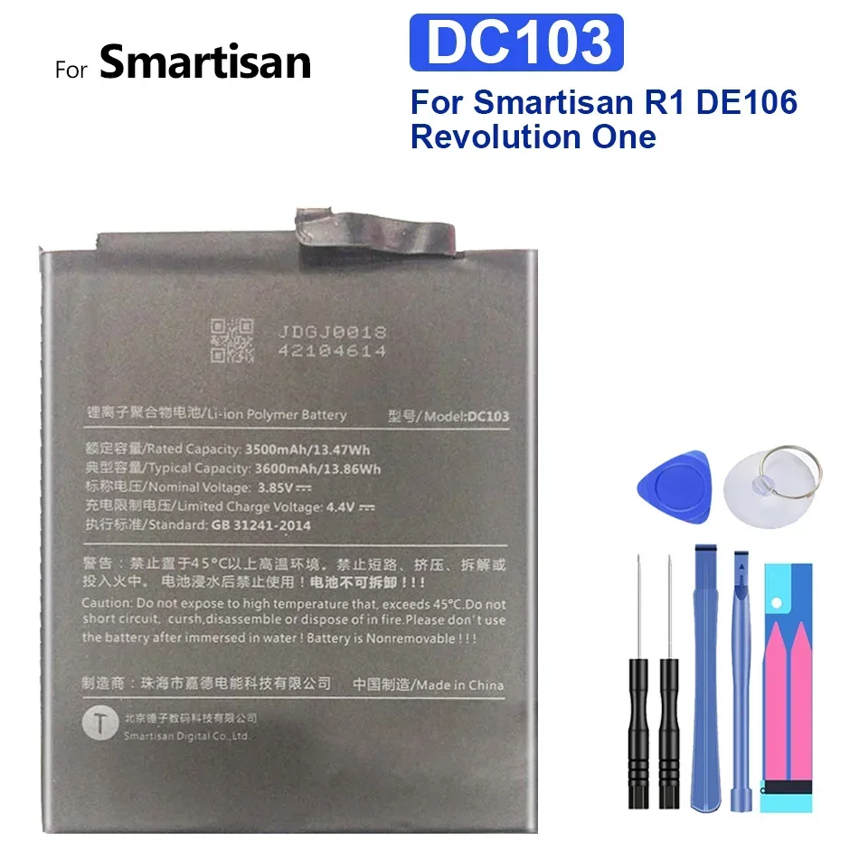 

Replacement Battery DC103 For Smartisan R1, DE106, OE106, Revolution One, Mobile Phone, 3600mAh