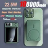 100000mAh 22.5W Magnetic Power Bank Wireless Fast Charger For Magsafe Portable Auxiliary Battery Pack For iphone Huawei Samsung 1