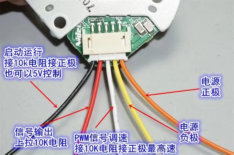 Рисунок 3 - Японский nidec 20S Встроенный привод