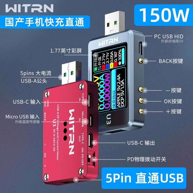 WITRN USB tester U3 voltage and current meter PD3.1 decoy 28V fusion fast charging UFS aging EPR 4