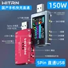 WITRN USB tester U3 voltage and current meter PD3.1 decoy 28V fusion fast charging UFS aging EPR 4
