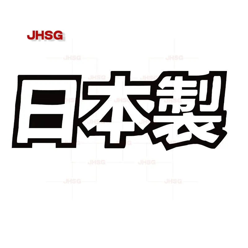 Jhsg Fashion Text Car Sticker Japan Made Racing Jdm Drift Decalcomania Del Vinile Protezione Solare Pvc Impermeabile
