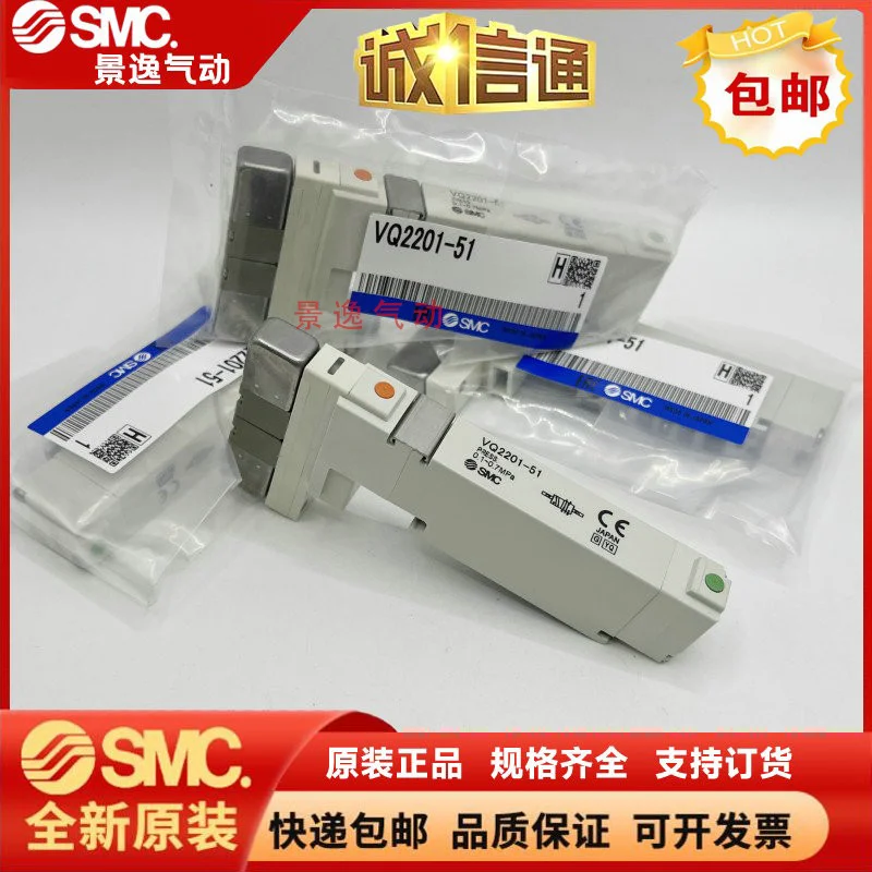 

Электромагнитный клапан SMC VQC VQ1100/1101/1200/1201/2100/2200/2201N-5/51-Q