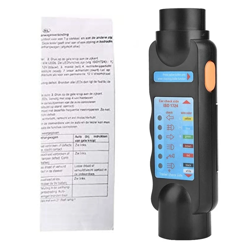 ƮϷ ׽ RV 輱 ȣ ׽, ƮϷ ÷  Ŀ, 12V 7 ھ