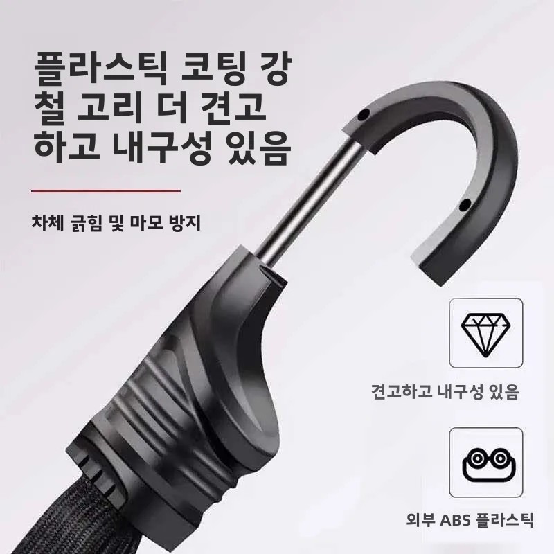 배송 상자 발판 고정용 후크가 있는 탄성 스트랩 전기 자동차용 탄성 로프 헬멧 및 수하물 고정용 탄성 로프