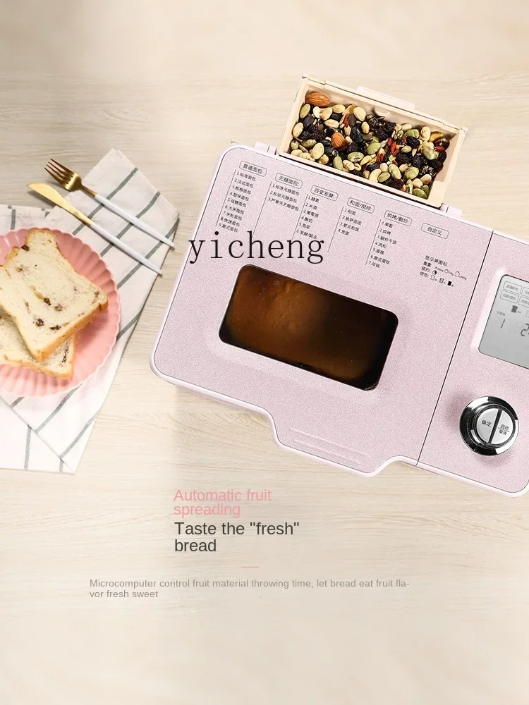Tqh Bread Maker Household Automatic Dough Fermentation Steamed Bread Dried Meat Floss Sandwich Maker 3