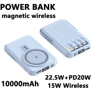Wireless Magnetic Power Bank 10000mAh