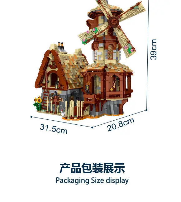 MOC-78729 moinho de vento medieval streetview blocos de construção modelo  casa tijolos arquitetura da cidade modular meninos conjuntos brinquedo para  crianças presente - AliExpress