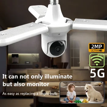 2In1 E27 Bulb Camera 5G Wifi Surveillance With LED Light Illumination CCTV PTZ AI Tracking Two-way Audio Night Vision Wireless 1