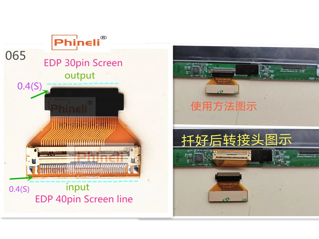 30Pin para 40Pin, Adaptador EDP HQ S40, 0.4mm, 0.5mm