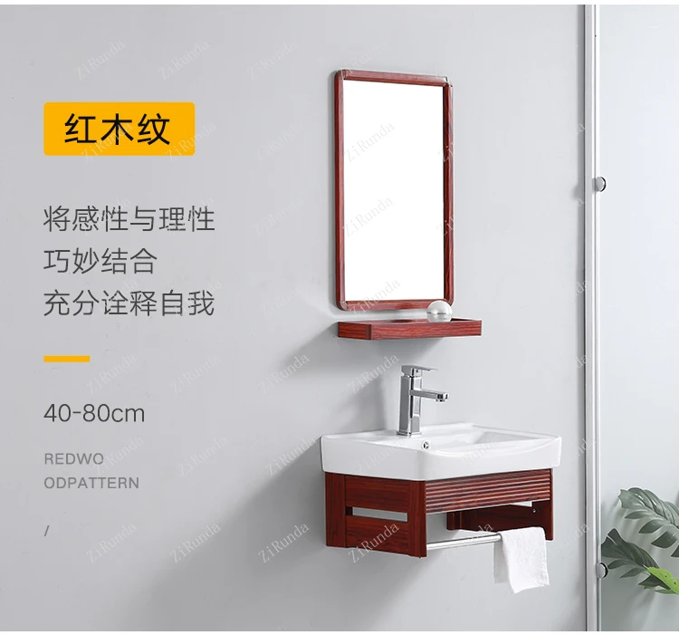 ~Wash Basin Cabinet Combination Bathroom Balcony Basin Ceramic Small Apartment Washbasin Wash