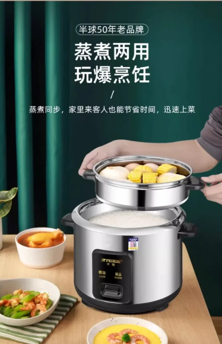 Description Picture 4 of item220V Vintage Style Rice Cooker with Stainless Steel Inner Pot, Person Capacity, Multifunctional Cooking Pot, Home Appliance AL