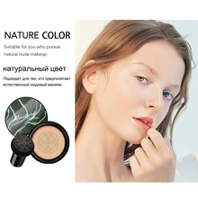  Air Cushion CC Cream BB Cream Foundation Mushroom Head Concealer Moisturizing Waterproof Makeup Cosmetics Face Base Tone Make 