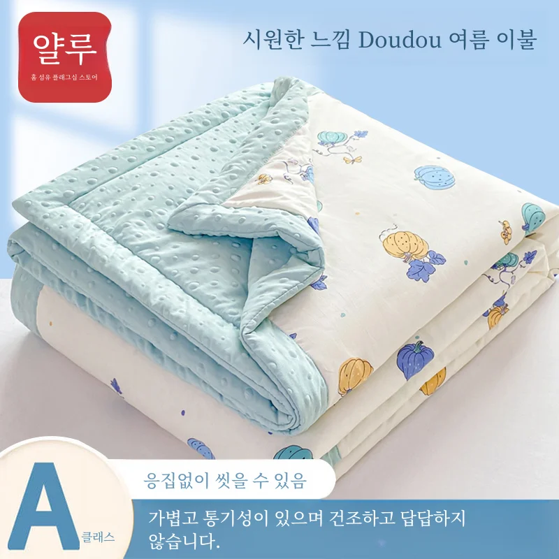 Yali 니트 코튼 여름 어린이를위한 경량 에어컨 퀼트 더블 한 사람 기계 빨 기숙사 퀼트