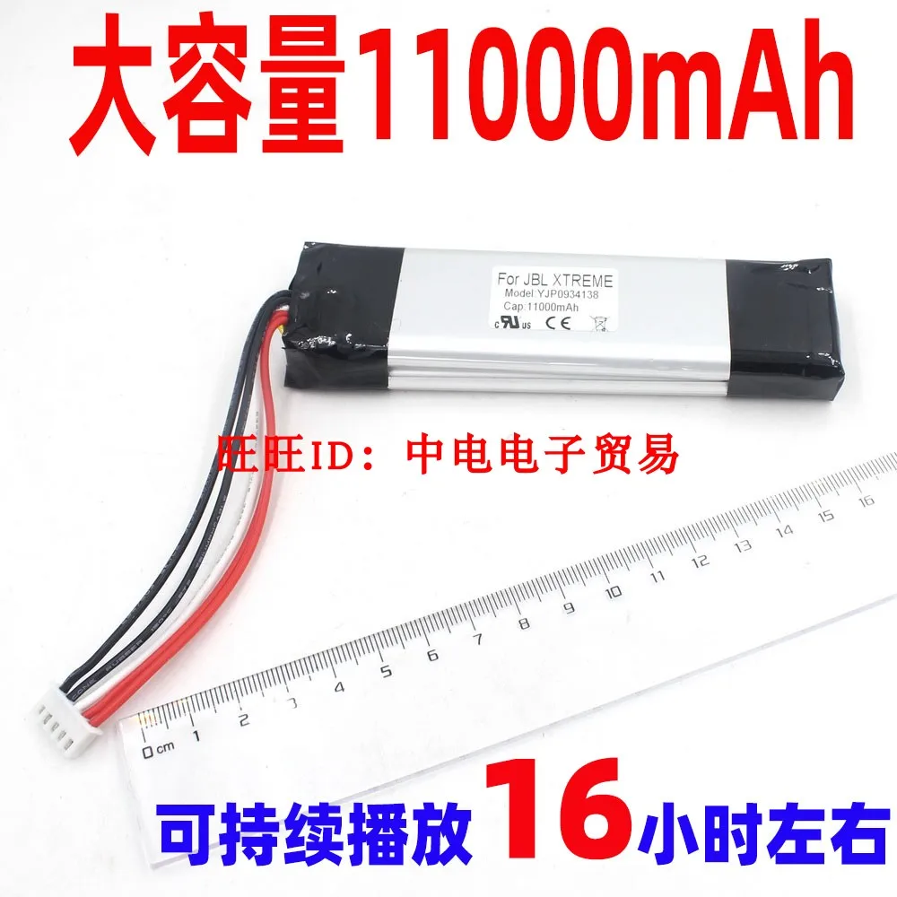 Jbl Xtreme Jbl Xtreme Batteria Audio Bluetooth Gsp0931134 7.4V 11000Mah