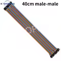 40cm Male-Male