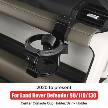 Car Front Storage Rack Central Cup Holder For Land Rover Defender 2020-2026 Cup Holder Interior Accessories 1