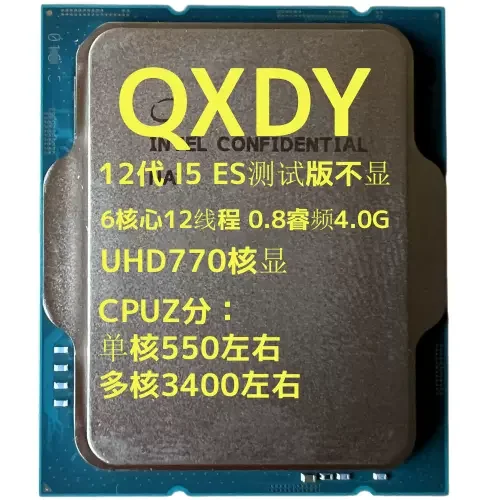 12 Th Generation I9 Es Qxje Qxq3 Qxlb I7 Qxq4 I5qxdy Qygc