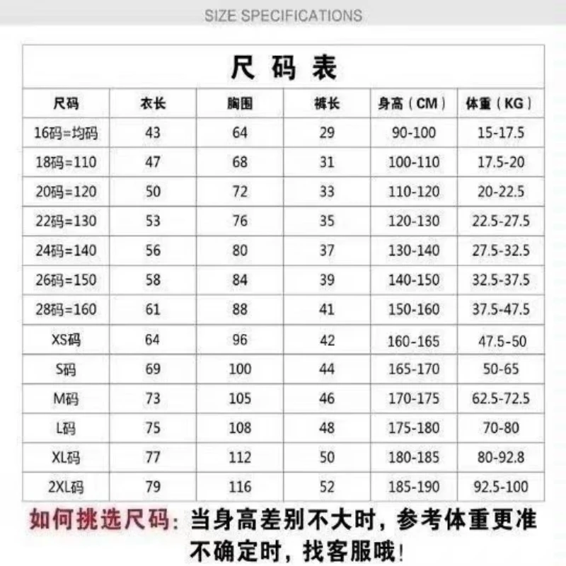 여름 빠른 건조 축구 훈련 유니폼, 어린이 티셔츠 상의 및 반바지 세트, 소년 소녀 캐주얼 문자 숫자 인쇄