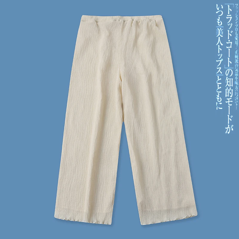

Ant Wrinkle Trousers Women's Fashion Elasticated High Waist Straight Pants 12557