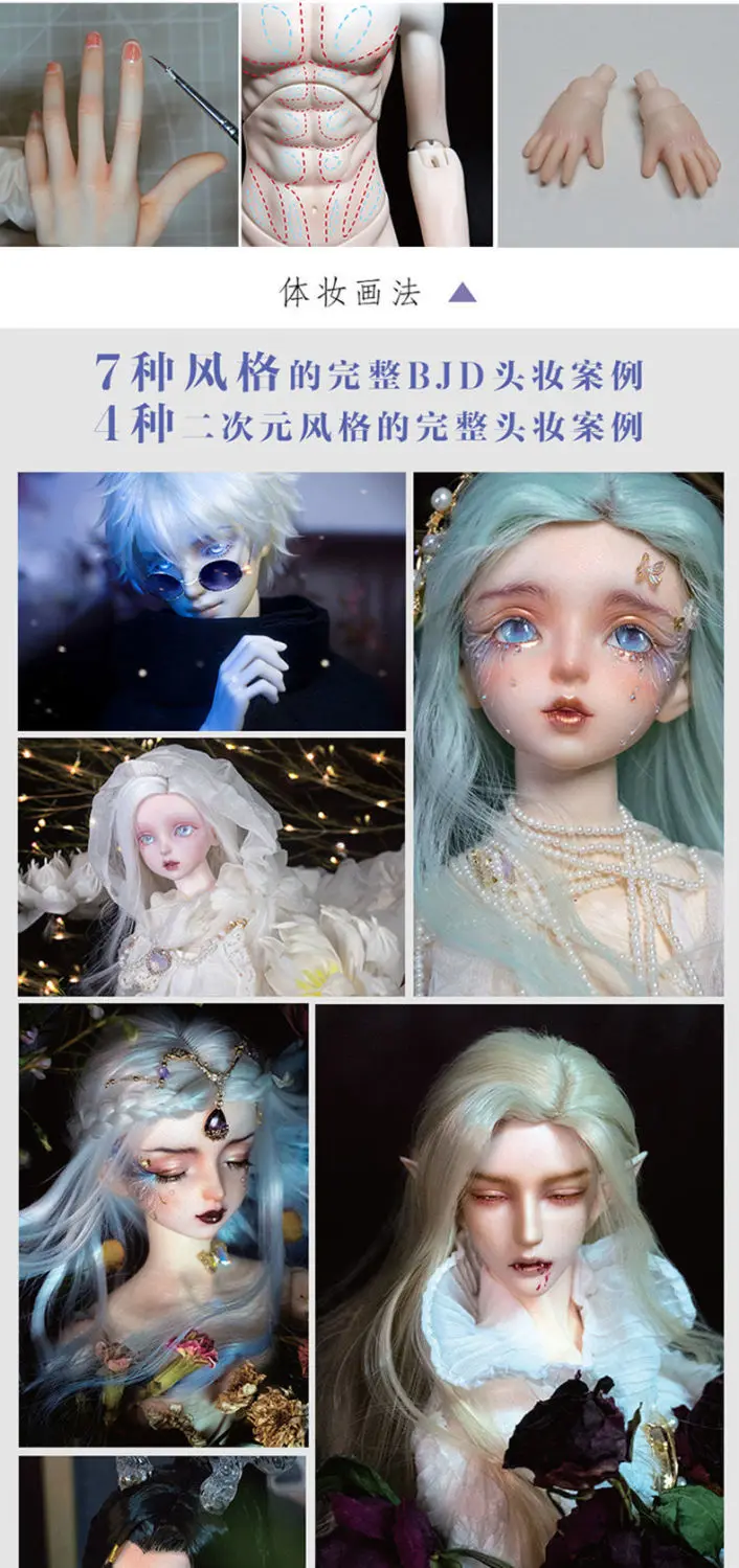 Em promoção! Bjd Boneca + Bidimensional De Barro Feitos à Mão Maquiagem  Técnica De Desenho De Livro De Arte Anime Bjd Boneca Cabeça Maquiagem  Técnica Tutorial Livro