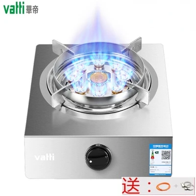 Vantage Gas Stove Single Stove Desktop Liquefied Gas Household Natural Gas Energy-saving Stainless Steel Fierce Fire Gas Stove 6