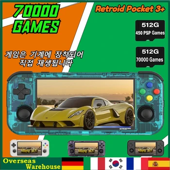 512G 레트로이드 포켓 3 + 4.7 인치 터치 스크린 휴대용 게임 콘솔, 안드로이드 11 레트로이드 포켓 3 + 70000 게임 PSP, 4G + 128GB T618
