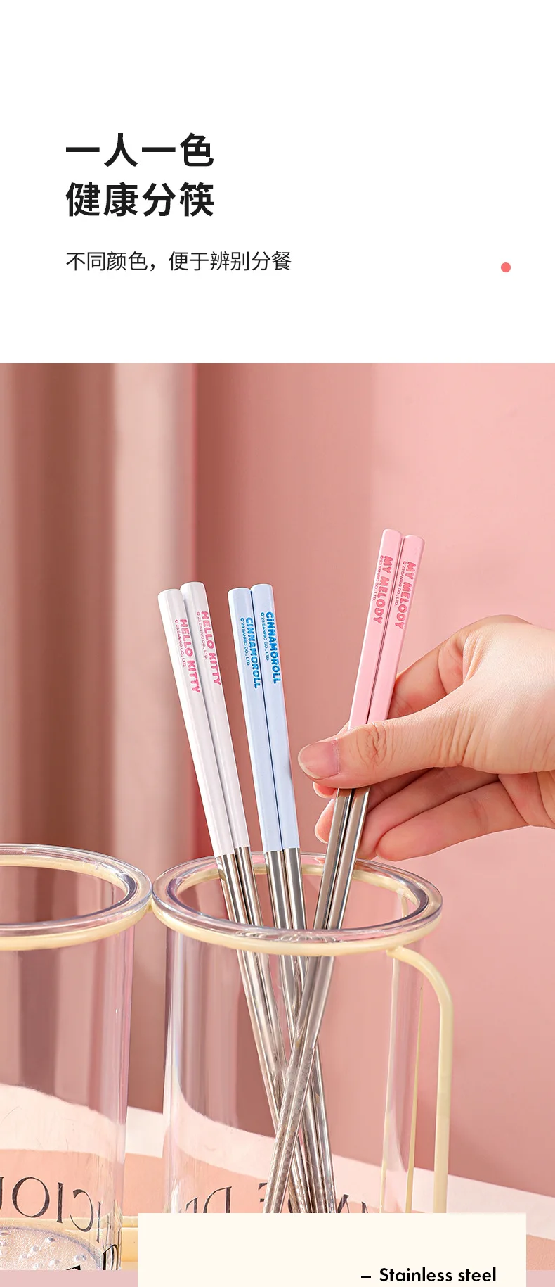 Sanrio Hellokitty Stainless Steel Anti-Moisture Chopsticks Melody Cinnamoroll Chopstick Holder Tableware High Grade Anti-Slip